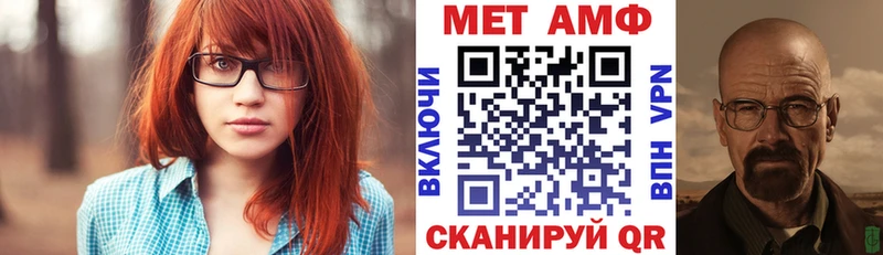 АМФЕТАМИН 97%  наркотики  Кулебаки 