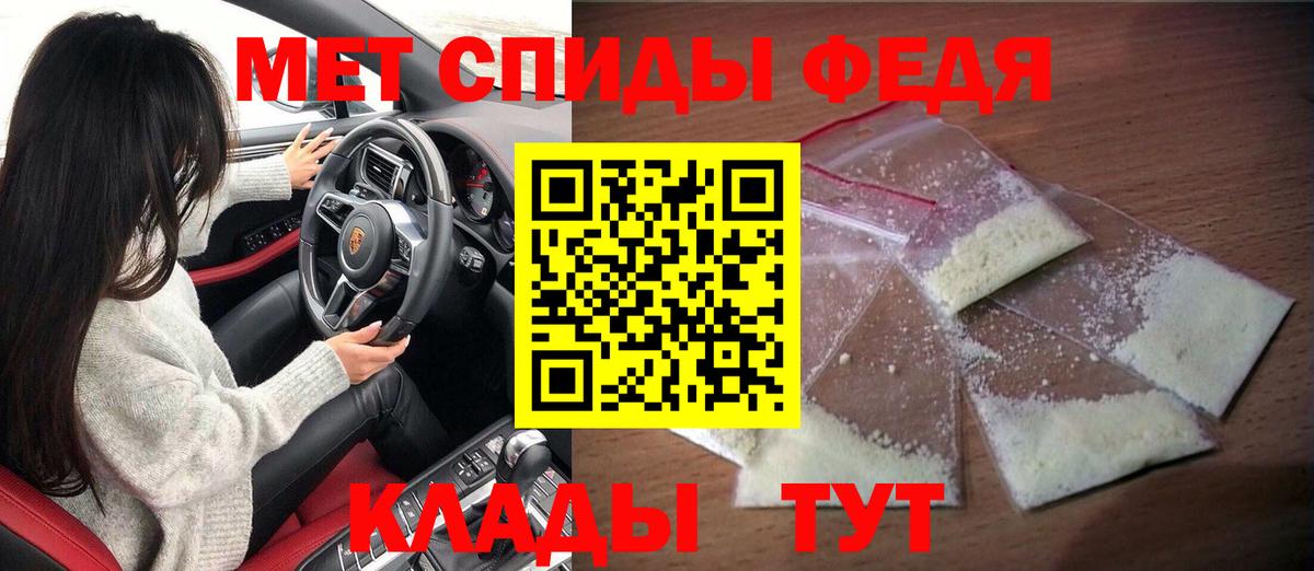 АМФЕТАМИН VHQ  АМФ  АМФ  Кулебаки  Вход с VPN 