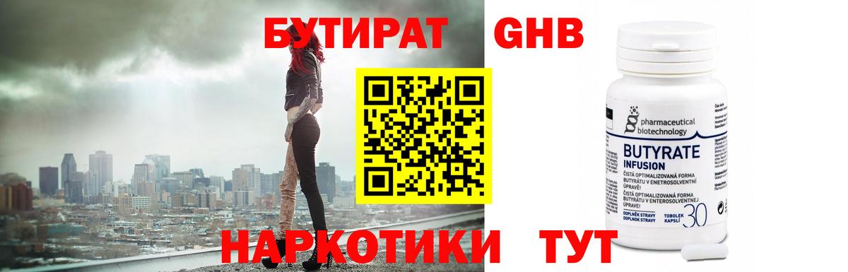 Канабис  ГАШИШ  Кулебаки  Вход с VPN  Гашиш  НБОМе  МЕФ кристаллы  APVP СОЛЬ   COCAIN 