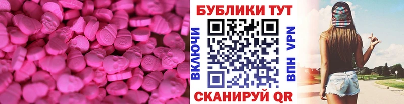 Экстази диски купить наркоту Кулебаки