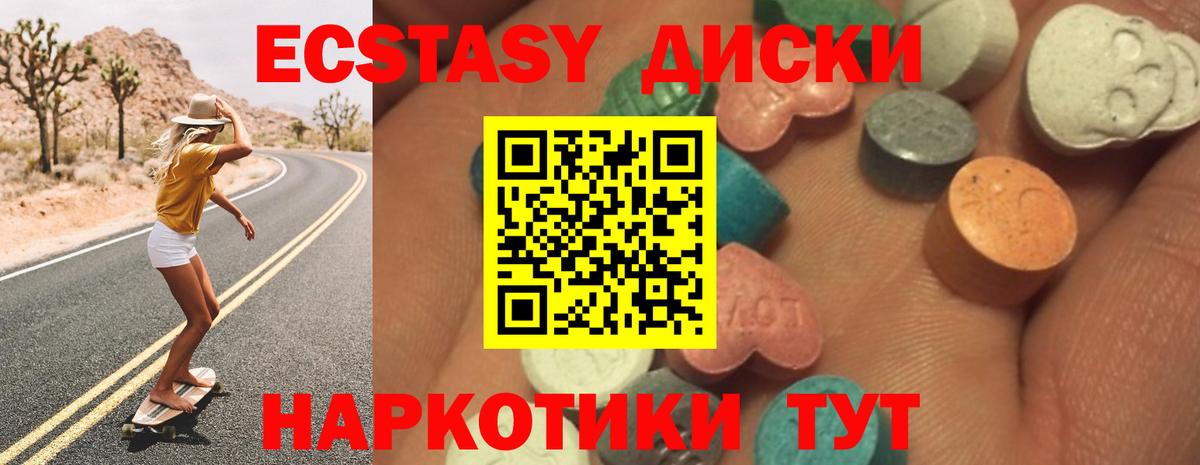 Ecstasy louis Vuitton  Кулебаки  Экстази 280мг 