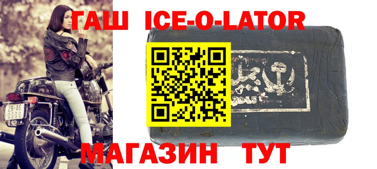 Гашиш Cannabis  ГАШИШ Изолятор  Кулебаки  Вход с VPN 