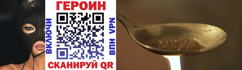 купить наркоту  Кулебаки  Героин Афган 