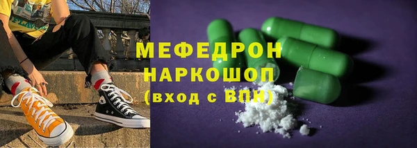 каннабис Нефтегорск