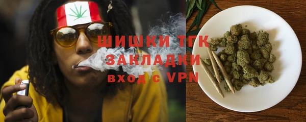 каннабис Нефтегорск