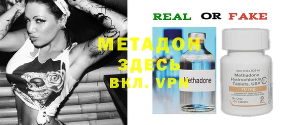 МДМА Навашино
