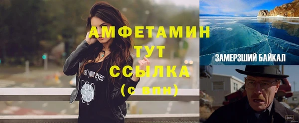мескалин Нефтекумск