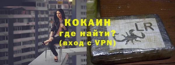 мескалин Нефтекумск