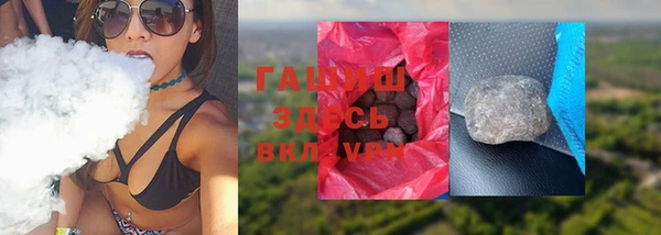 каннабис Нефтегорск