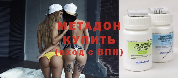мескалин Нефтекумск