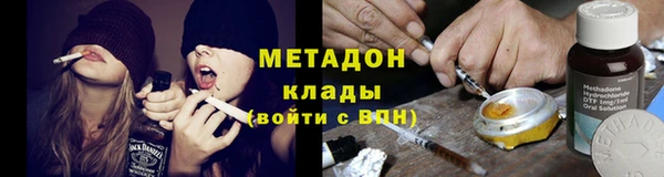 мескалин Нефтекумск