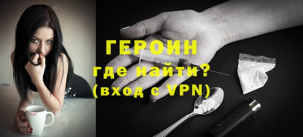 мескалин Нефтекумск