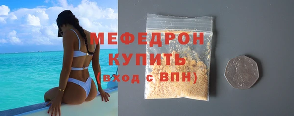 мескалин Нефтекумск