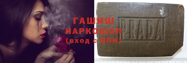 мескалин Нефтекумск