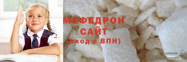 МДМА Навашино