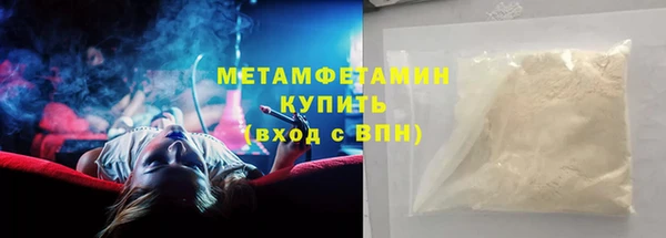 МДМА Навашино