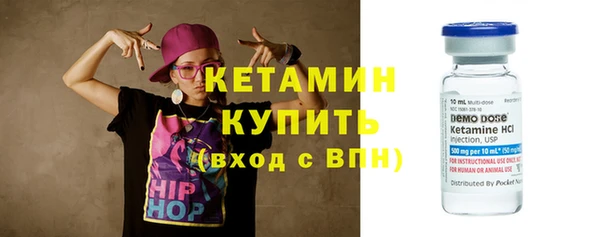 мескалин Нефтекумск