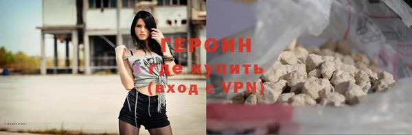мескалин Нефтекумск