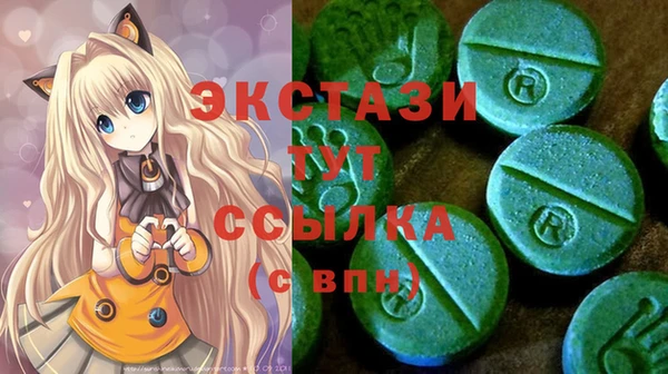 мескалин Нефтекумск
