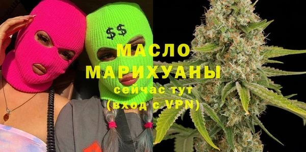 каннабис Нефтегорск
