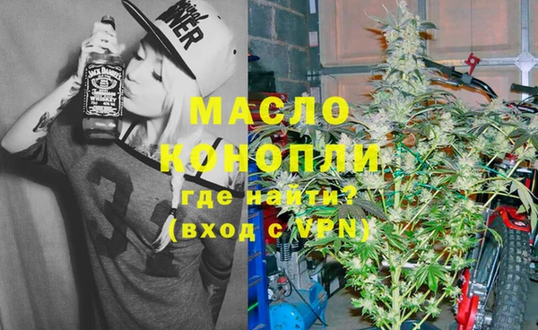 мескалин Нефтекумск