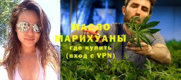 каннабис Нефтегорск