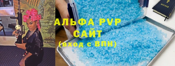 каннабис Нефтегорск