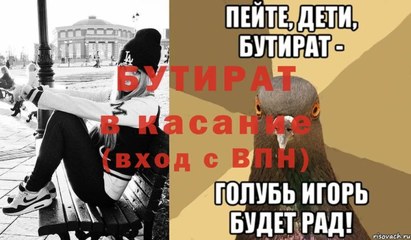 каннабис Нефтегорск
