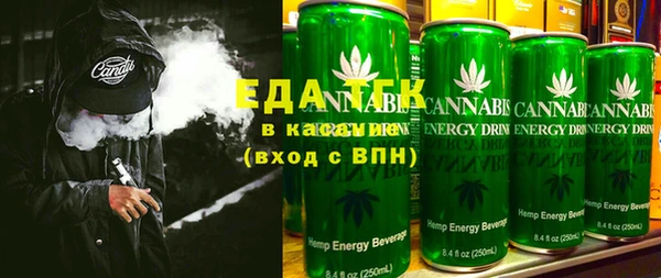 мескалин Нефтекумск