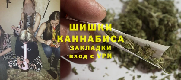 каннабис Нефтегорск