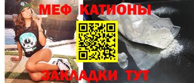 круглые Беслан