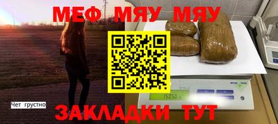 MESCALINE Беслан