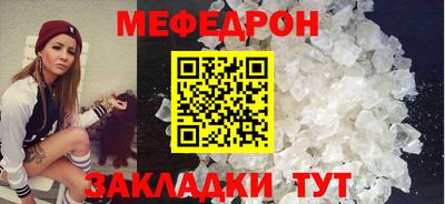 MESCALINE Беслан