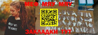 круглые Беслан