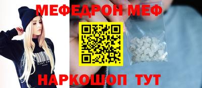 бошки Бийск