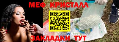 MESCALINE Беслан