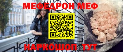 бошки Бийск