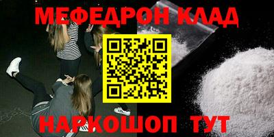 бошки Бийск