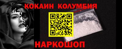 бошки Бийск