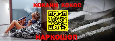 каннабис Берёзовский