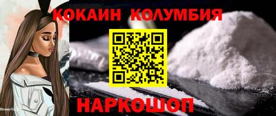 бошки Бийск