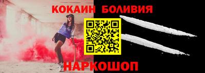 бошки Бийск