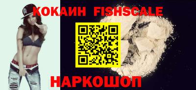бошки Бийск