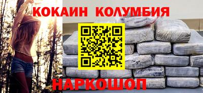 круглые Беслан