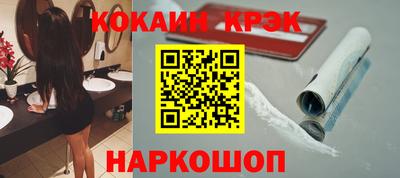 круглые Беслан