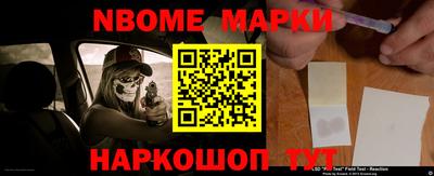 круглые Беслан