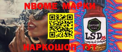 каннабис Берёзовский