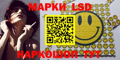 каннабис Берёзовский