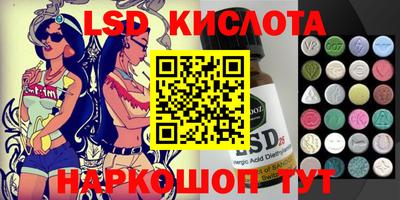 MESCALINE Беслан