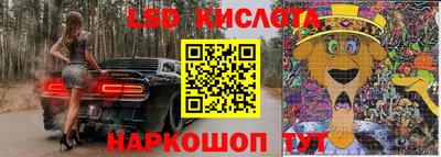 круглые Беслан